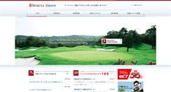 Desktop Screenshot of nobuta123.co.jp